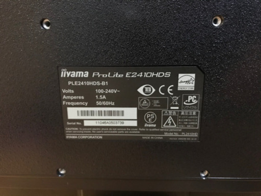iiyama 24インチ ゲーミングモニター HDMI端子付！スピーカー内蔵！
