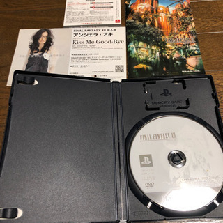 ファイナルファンタジー12の画像