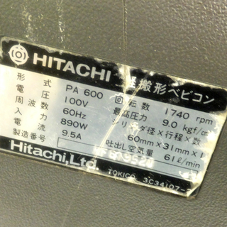 [K1116F] 美品 日立 ベビコン PA600 エアーコンプレッサー 軽搬形ベビコン エアーパンチ 100V 60Hz 動作品 エアー工具の画像