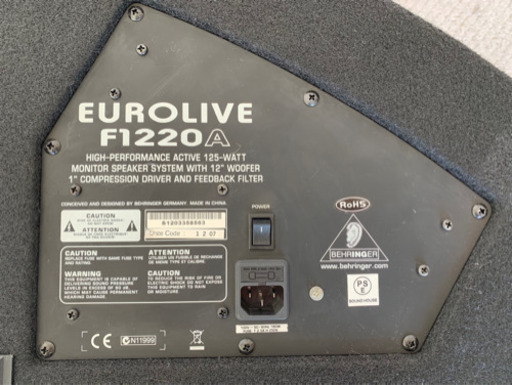BEHRINGER / アクティブモニタースピーカーF1220A