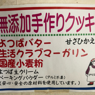 イベントや企画やスーパーの前などで販売できる場所教えて下さい。 - 教えて