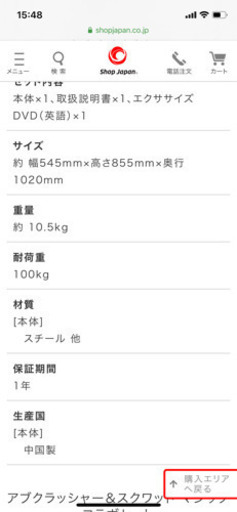 アブクラッシャー