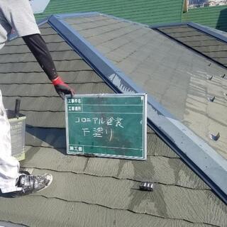 【先着順】◇ペンキ屋◇コロニアル　屋根の塗り替え‼️15万～ - 越谷市