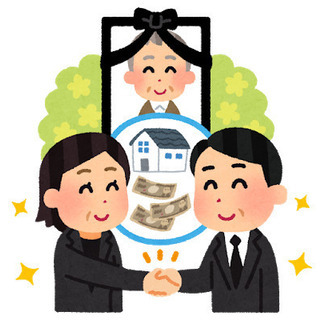 相続、遺言等の無料相談いたします。