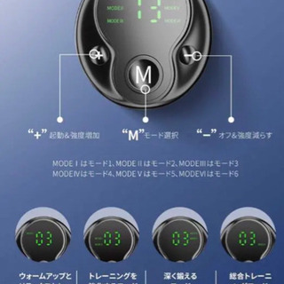 EMS 腹筋ベルト 6種類モード  13段階強度 USB充電式の画像