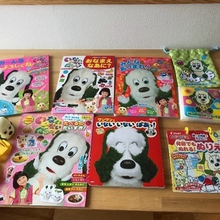 いないいないばぁ 絵本5冊セット＋オマケ