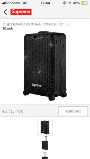 新品 SUPREME RIMOWA 86L