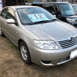 王道カローラ