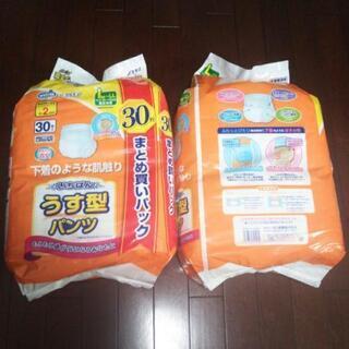 介護用オムツ うす型パンツ