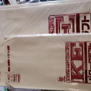 クラフト　茶　封筒