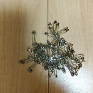 取りに来れる方　安全ピン100本