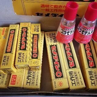 セメダイン大、小　プラモデル用接着剤　各種