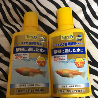 カルキ抜き