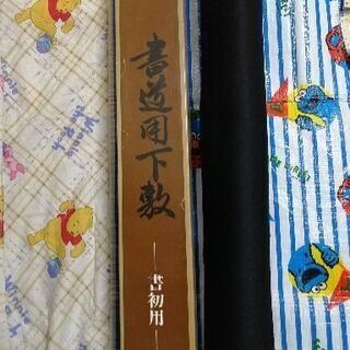書き初め用　下敷き