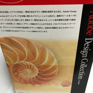 Adobe Design Collection アカデミックパッケージの画像