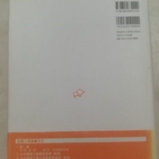 美品・公共建築工事積算基準の解説（2冊）の画像