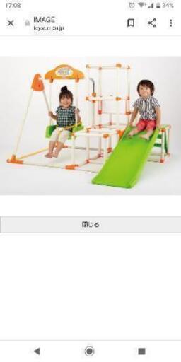 おりたたみロングスロープ キッズパーク