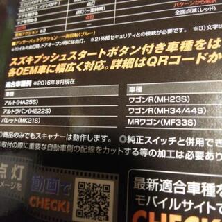 GARAXイリュージョンスキャナー(新品)の画像