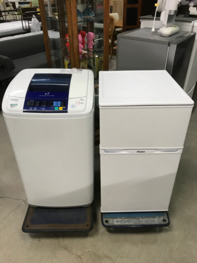 激安家電セット！ハイアール 冷蔵庫\u0026洗濯機
