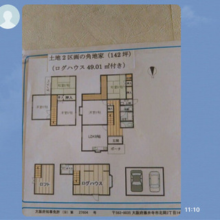 三重県名張市にオススメ物件❣️