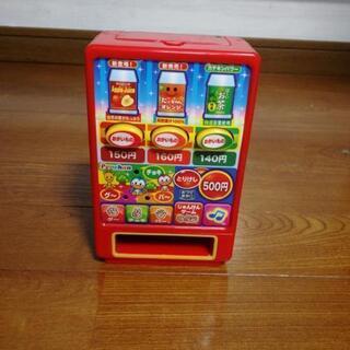 自動販売機のおもちゃ
