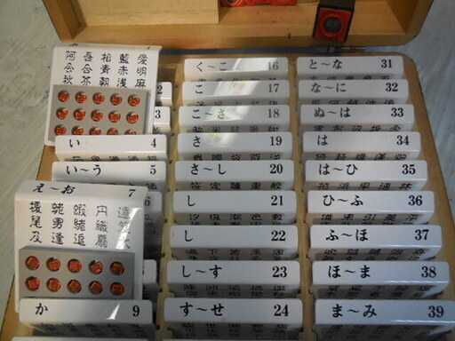 印鑑作成キット　非売品 新年限定価格！　事務必見　登録業務も可能　全675文字　欠品無し　二文字　三文字可能　早い者勝ち！！
