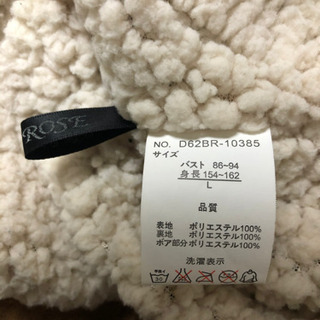 ボア付ライダースジャケット(スエード生地)の画像