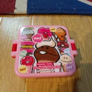 なめこタッパー