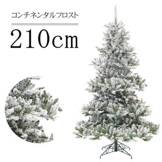 ※値引き※【新中古】　スノークリスマスツリー　210cm 昨年一回のみ使用の画像