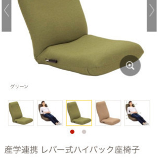 椅子2点セットでのみさしあげます。