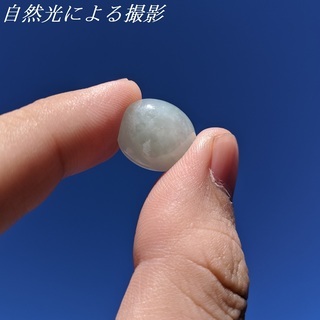 【鑑別付】天然 翡翠 11.618ct ミャンマー産 カボション...