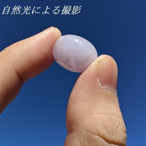 【鑑別付】天然 ラベンダー 翡翠 16.061ct ミャンマー産 カボションカット ジェダイト ジェイド ルース 裸石 ひすい ルースケース付 VI-8