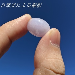 【鑑別付】天然 ラベンダー 翡翠 16.061ct ミャンマー産...
