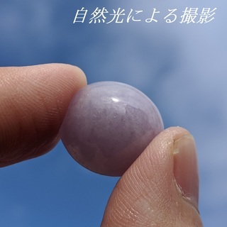 【鑑別付】天然 ラベンダー 翡翠 19.658ct ミャンマー産...