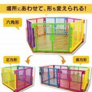 キッズサークルの画像