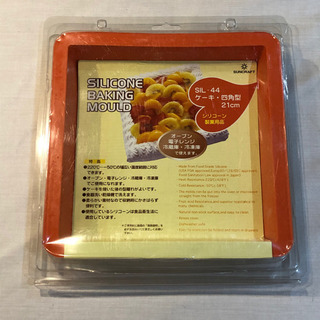 （取引中）シリコン四角型　スクエア型