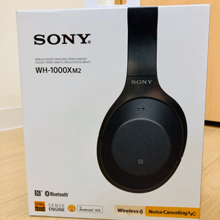 美品】ソニー ノイズキャンセリング ヘッドホン WH-1000XM2