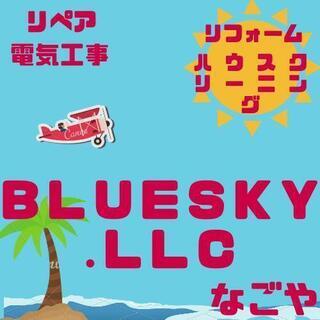 冬になる前にエアコン洗浄はどうでしょう？