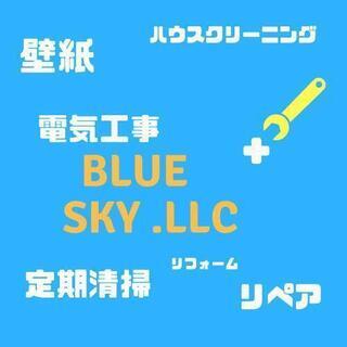 一般家庭  床のワックス掛け・窓ガラス・浴室・トイレ・キッチン・...