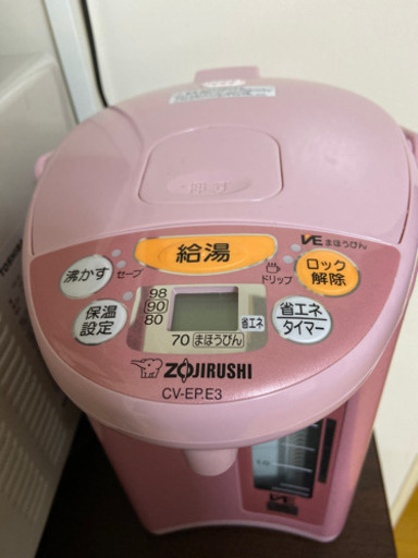 値下げしました(^｡^)まほうびん3リットル