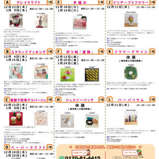 大田区馬込【自分を綺麗にセルフジェルネイルレッスン】 120分 