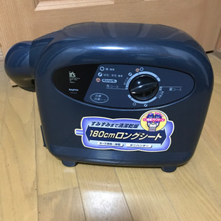 ふとん乾燥機🍃