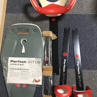 【中古】パーフェクトシットアップ 腹筋マシン