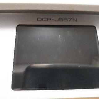 brother DCP-J567N（現在商談中）