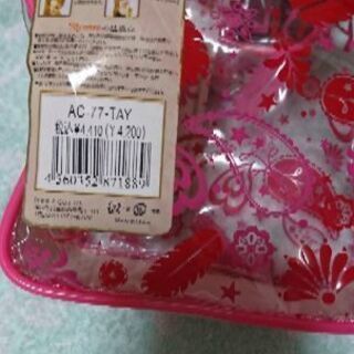 値下げ プリシラ二個セット（´ 3｀)の画像