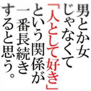 飲み友 - 大和八木