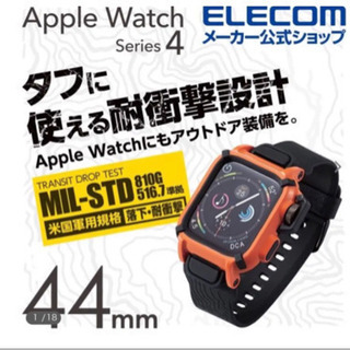 【75%オフ】エレコム  NESTOUT Apple Watch...