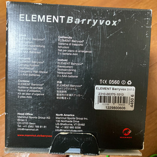 【マムート】ビーコンの画像