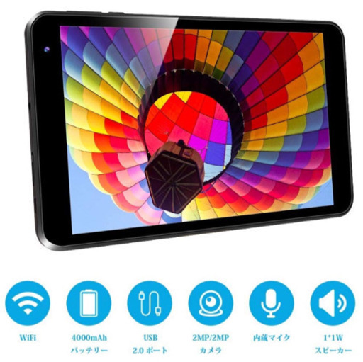 タブレット 8インチ 800*1280解像度IPS Android8.1 日本語