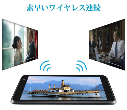 タブレット 8インチ 800*1280解像度IPS Android8.1 日本語